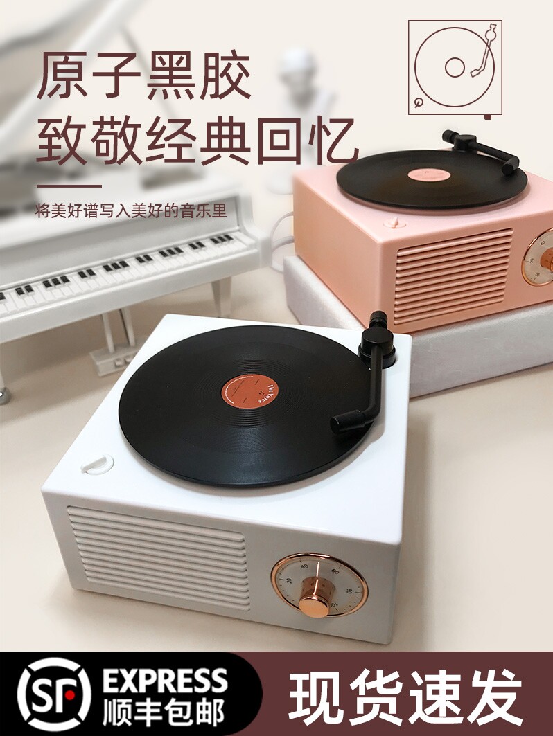 Walkers Wireless Bluetooth Speaker Atomic Black Glue Retro Cute Little Sound Girl Heart Creative ZESIAN is