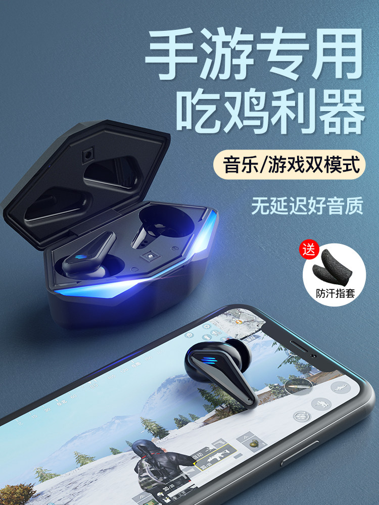 Walker (3rd Gen Game No Delay) Bluetooth Headphones Mobile eSports Eurobird Ostrich Tour