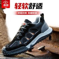 Cross-border labor protection shoes for men anti-smash and puncture-proof 6KV insulated electrician shoes solid bottom wear-resistant protective safety work shoes
