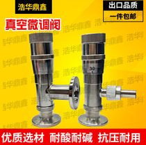 GW J T type KF series high vacuum trim valve regulating flow needle valve