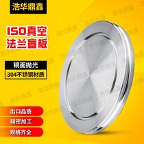 ISO Vacuum Blind plate flanges ISO Blind plate ISO Flanges ISO-K Blind Plate Flanges Vacuum Flanges