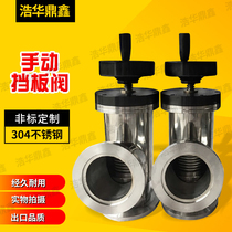 ISO manual baffle valve Vacuum angle valve ISO63 80 100 160 Vacuum manual 304 angle valve