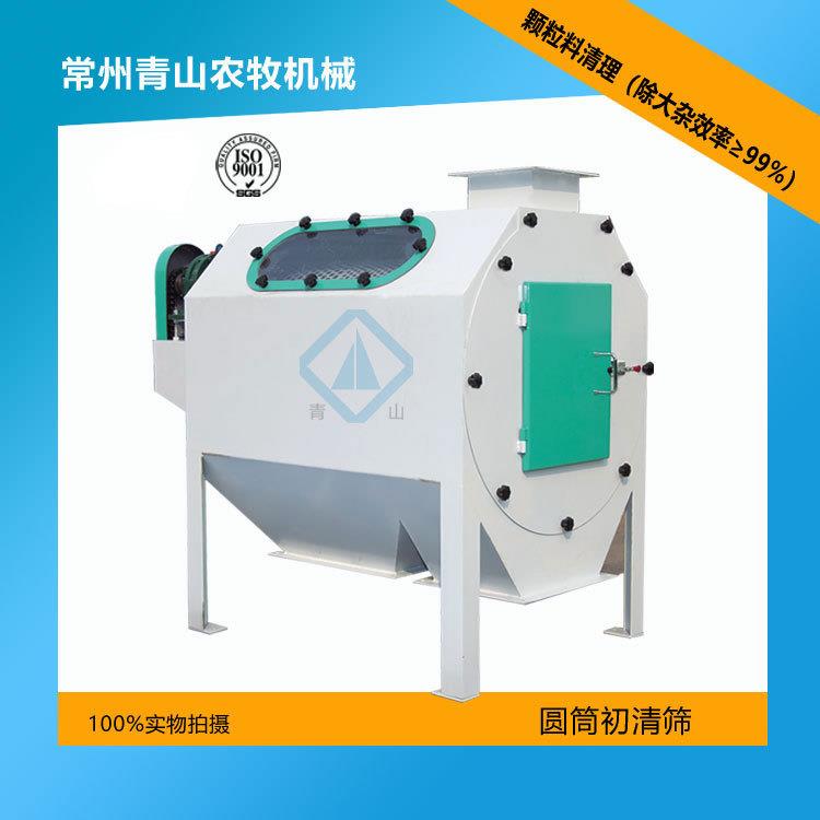 Factory direct sales drum cleaning sieve grain grain removal screening machine corn miscellaneous grain cleaning sieve fully automatic