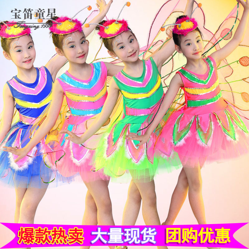 Children's butterfly performance clothes insect flying performance clothes girls dance clothes children's wings clothes children's performance gauze skirt