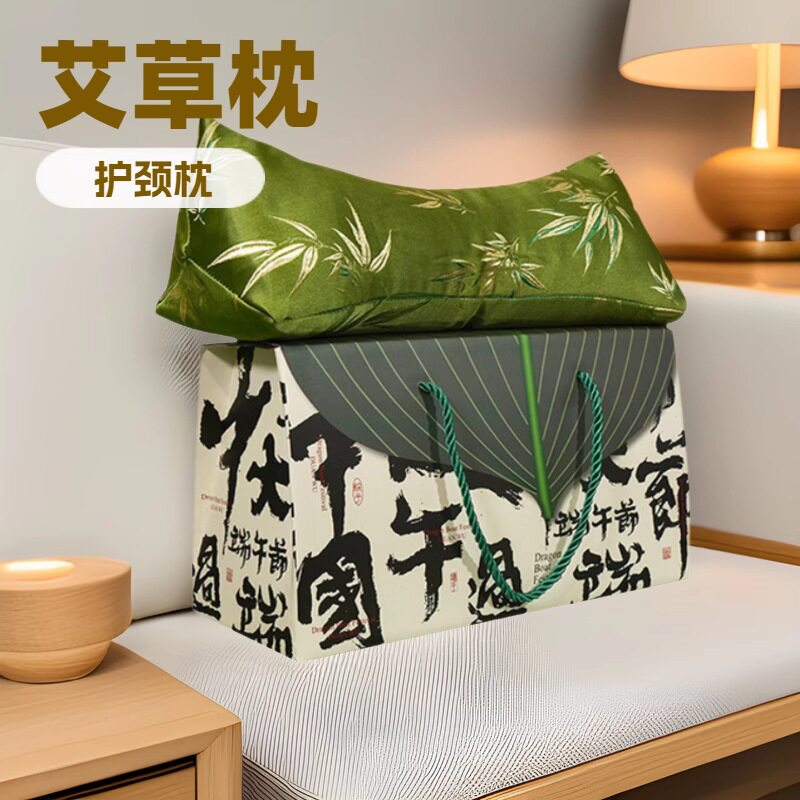 颈椎枕头艾草枕荞麦壳三角枕竹叶缎面枕头透气拉伸颈部助眠平躺侧