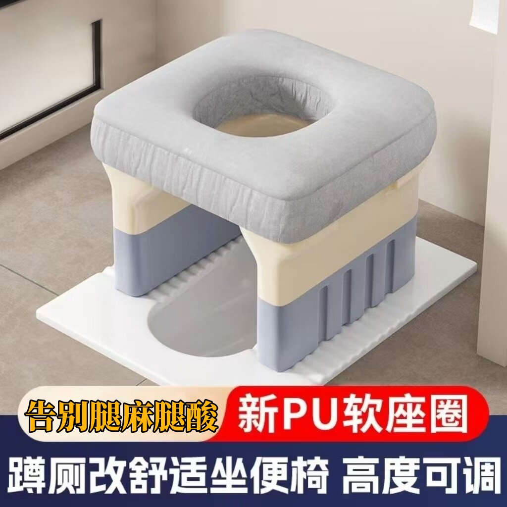 老人加厚方便神器厕所防滑O型坐便椅蹲便改坐垫家用移动马桶孕妇