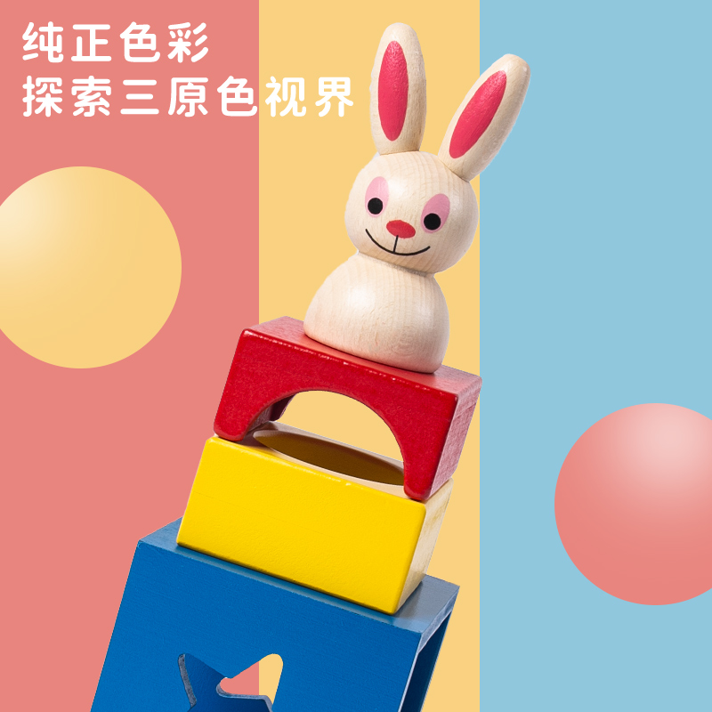 色彩启蒙与专注力开发:6块原色积木的奇妙之旅