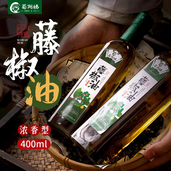 Special fragrant rattan pepper oil, authentic sesame oil rice noodles, special Sichuan authentic green sesame pepper oil mixed with juice, household special sesame pepper oil
