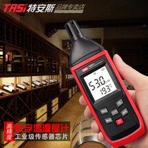 Teans Industrial environmental temperature and humidity meter High precision chip Indoor laboratory electronic backlight temperature and humidity meter