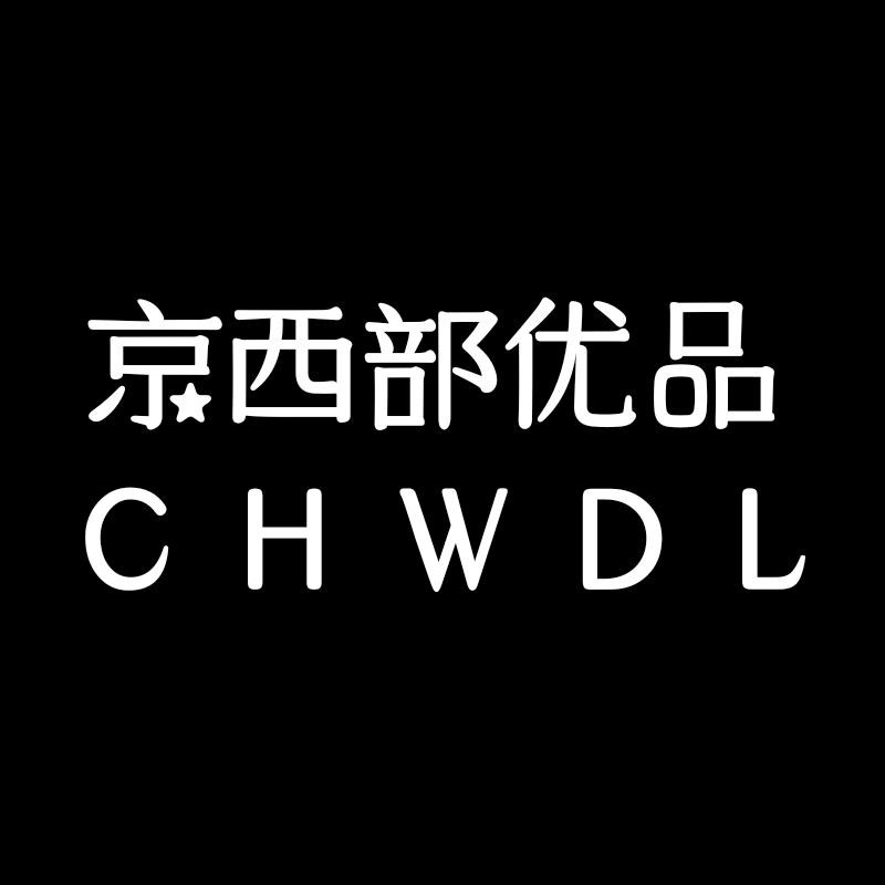 CHWDL京西部优品的LOGO