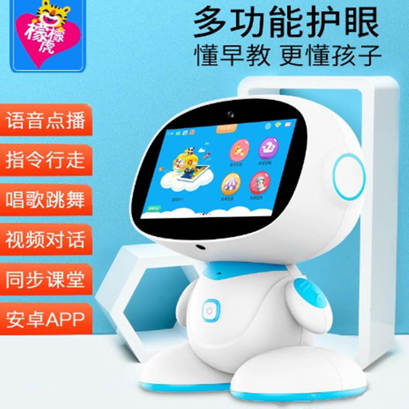 Hamancarton JBL sound effect children's intelligent robot voice conversation learning boy girl puzzle-Taobao