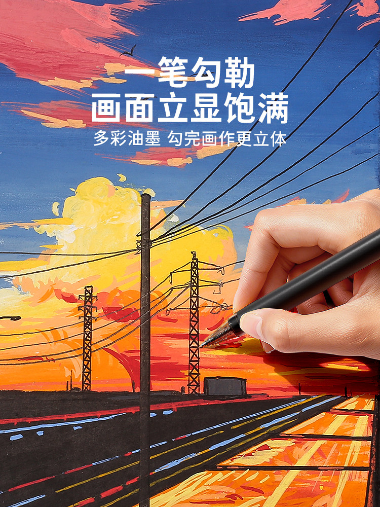 Enmi Rainbow Acrylic Liner Pen, Retractable, Colorful, Black and White, High-Value, Ins-Style Color Pen, High-Value, for Children, Elementary School Students, Journaling, Note-Taking, Special for Drawing, Art, Outlining