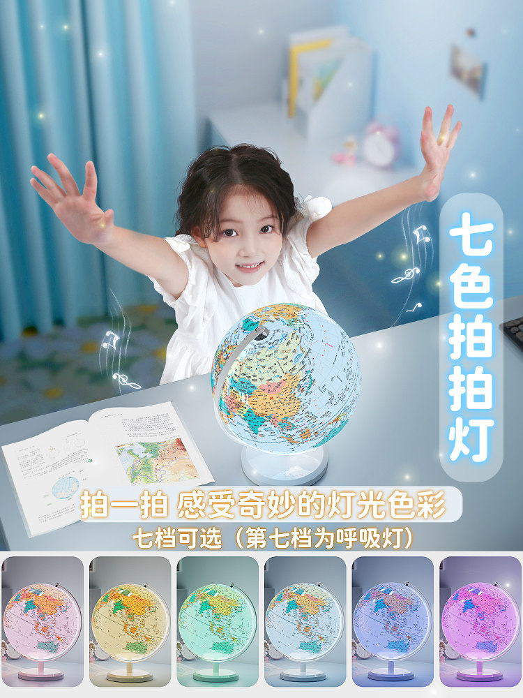 Enmi Globe 3D Floating Ar Children's Day Gift Early Education Authentic for Primary School Students Boys' Birthday Girls' Gift Box Luminous Night Light Educational Toy 2025 New Model
