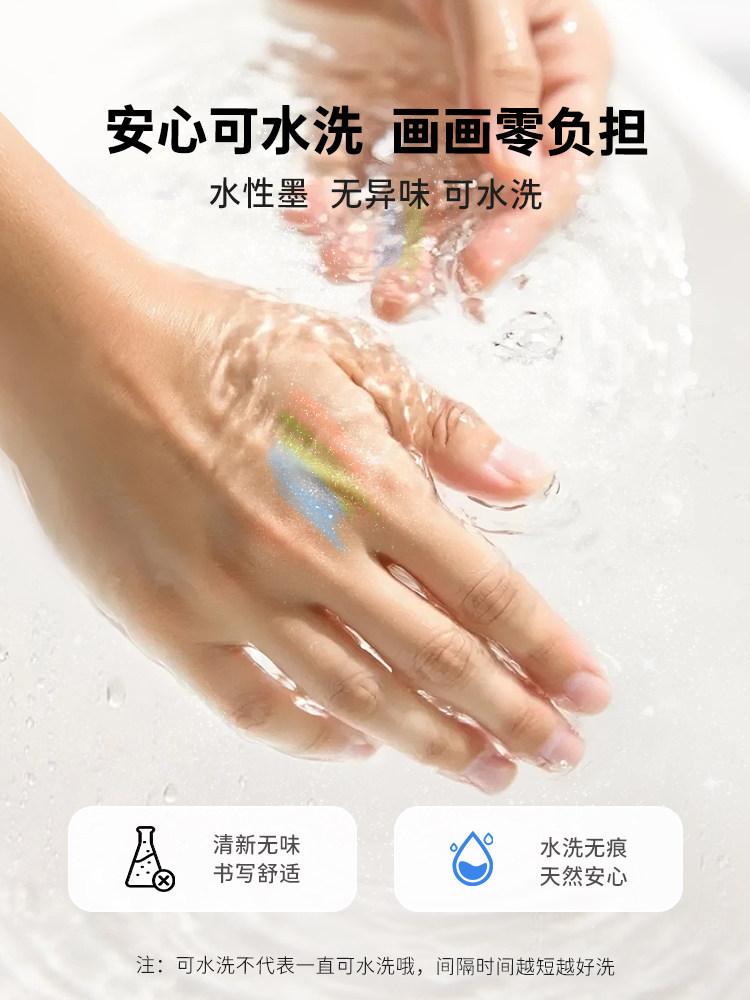 Enmi Little Black Box Flashing Acrylic Marker Pen, Liquid Type, Soft Tip, 12 Colors, Colorful Glitter, Special for Elementary School Art Students, Drawing Pen, Kindergarten Colors, Non-Toxic Watercolor Pen for Children, Enmy