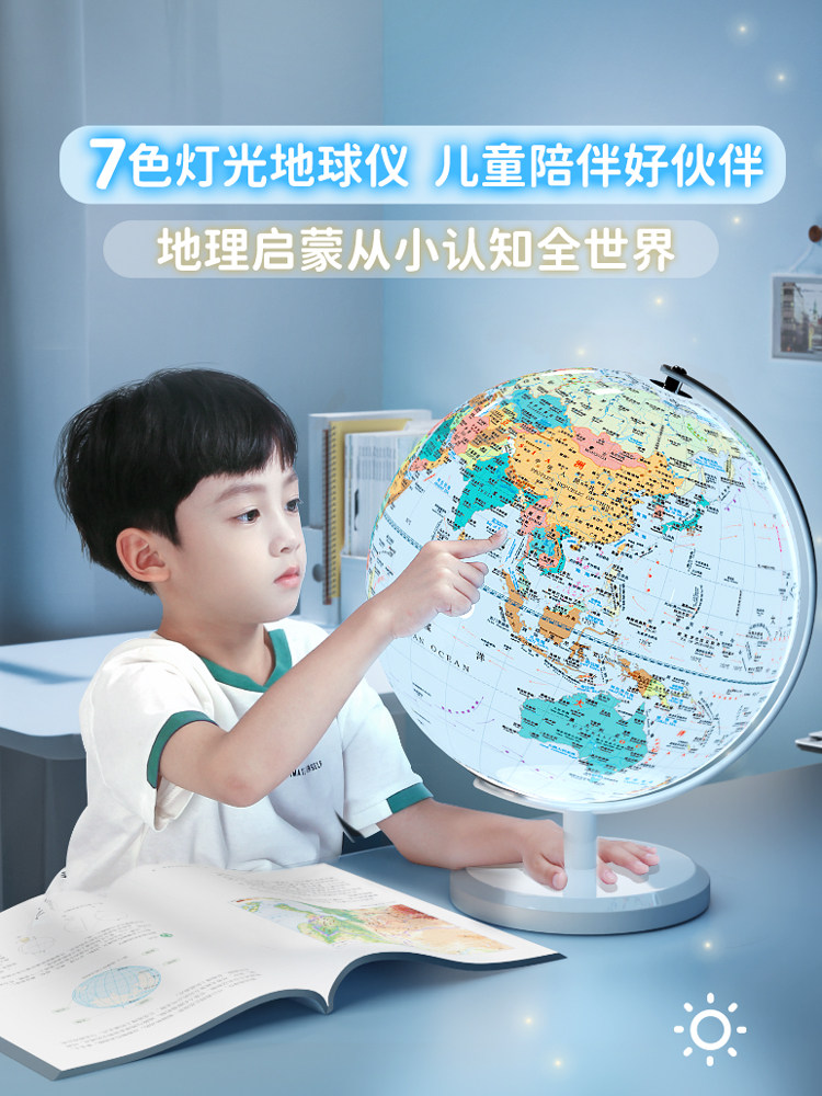 Enmi Globe 3D Floating Ar Children's Day Gift Early Education Authentic for Primary School Students Boys' Birthday Girls' Gift Box Luminous Night Light Educational Toy 2025 New Model