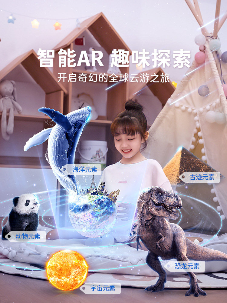 [Clearance Sale] Enmi Globe 3D Floating Ar Luminous Night Light Ornament Gift Enlightenment Intelligent World Map Authentic Model Creative Birthday Gift Box for Boys and Girls