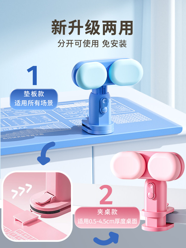 Enmi Posture Corrector for Writing, Posture Correction for Primary School Students to Prevent Myopia, Children's Corrector for Writing Homework, Anti-Head-Down Eye Protection Device, Vision Protector, Study Desk Stand, Study Homework