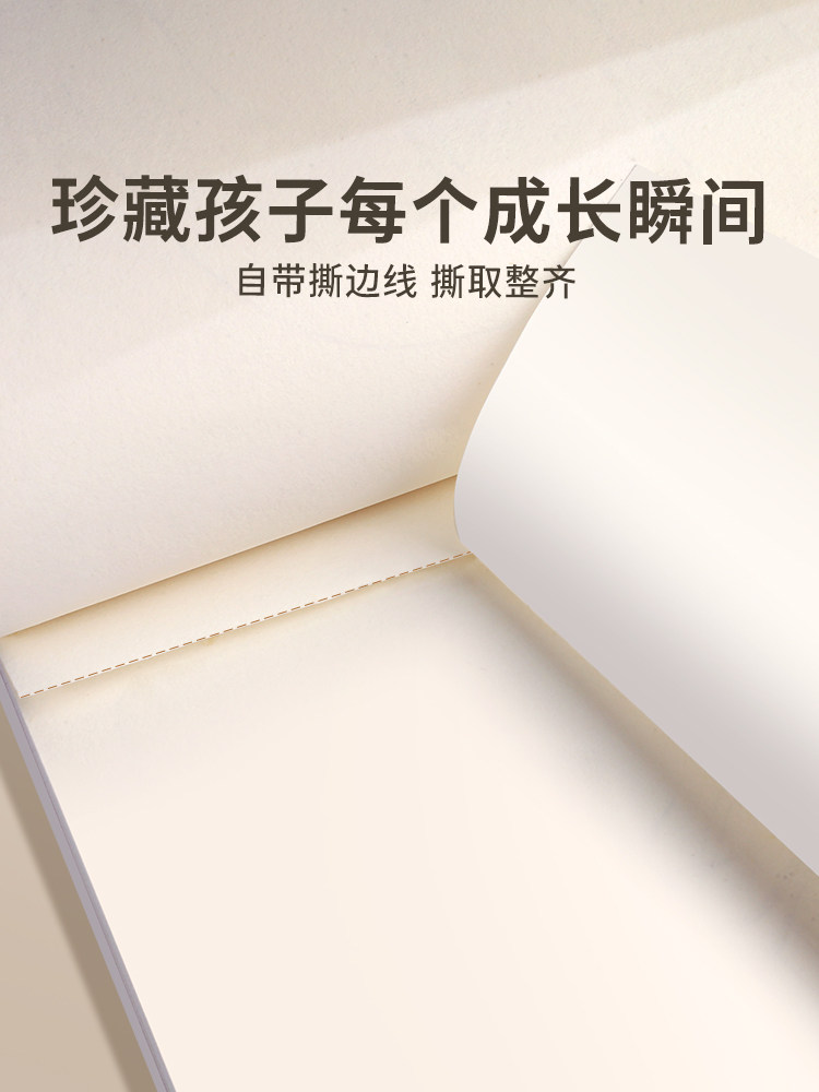 Enmi A4 Thick Blank Drawing Book for Children, Kindergarten Drawing Book, Special Hand-Drawn Book for Primary School Students, Art Marker Drawing Paper, Sketching, Doodling, Quick Sketching Book, Drawing and Coloring Book