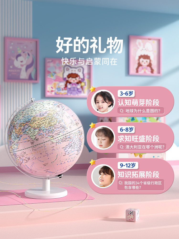 [Clearance Sale] Enmi Globe 3D Floating Ar Luminous Night Light Ornament Gift Enlightenment Intelligent World Map Authentic Model Creative Birthday Gift Box for Boys and Girls