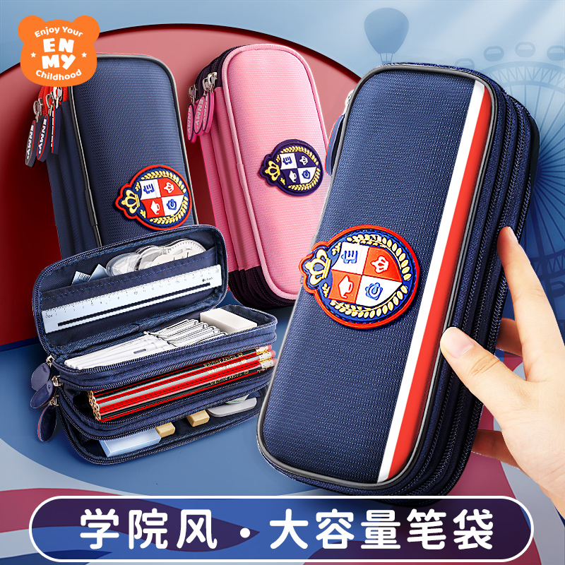 Nmi Elementary School Children's Pen Bag Pencil Case Boy Girl Girl First Grade Large Capacity Children Girl Lead Pencil Case Kindergarten Brief Joins Wind 2021 New Popular Multifunction Stationery Bag Junior High School