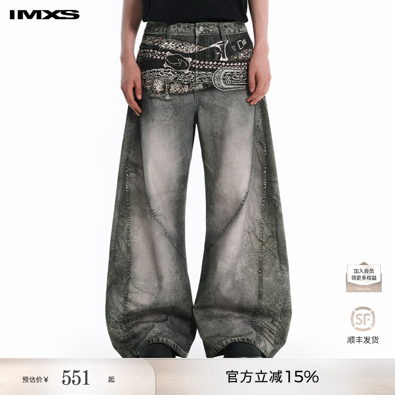 [Celebrity Style] Imxs Belt Print American Retro Scimitar Pants Relaxed Scythe Pants Jeans for Men and Women