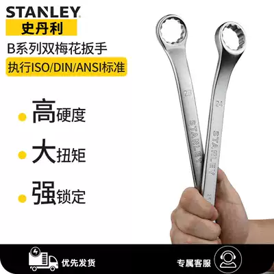 Stanley plum wrench 8 9 10 11 12 13 15 16 24 27-30mm stud glasses stay wrench