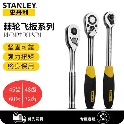 Stanley ratchet wrench quick drop off socket fly tool 6 3 10 12 5mm1 4 inch socket wrench