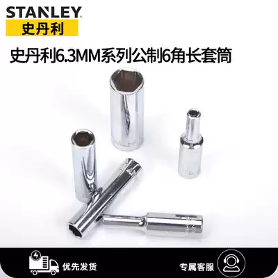 Stanley 1 4-inch socket wrench 6 angle long sleeve 4 5 6 7 8 9 10 11 12 13mm hex bolts, hex socket extension casing head