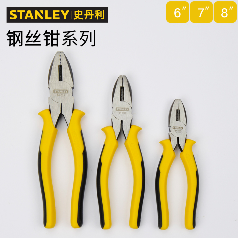 Stanley wire pliers industrial tiger pliers electrical tools 6 7 8 inch multifunctional hand pliers vise