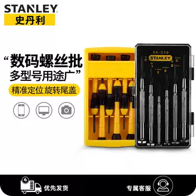 Stanley miniature screwdriver set Cross word small plum screwdriver Repair mobile phone watch glasses precision screwdriver