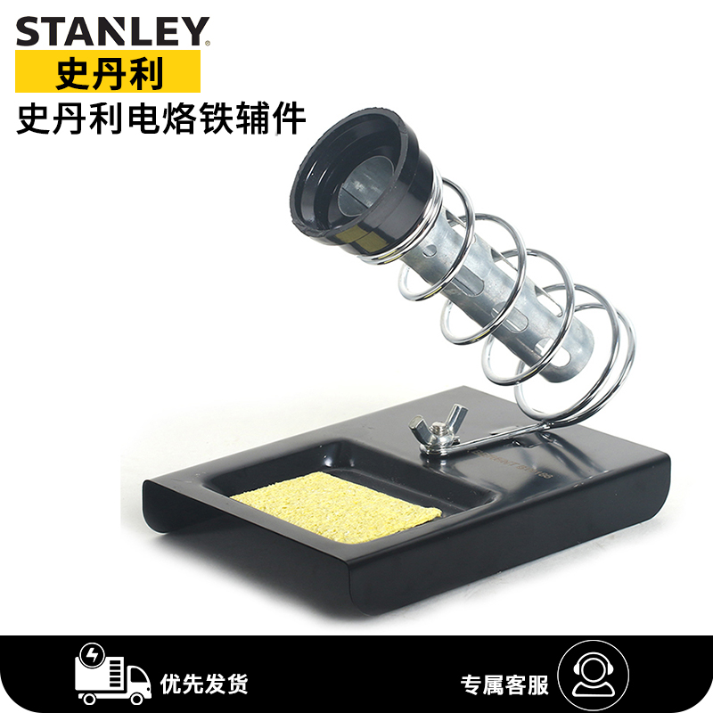 Stanley Suction Seder Powerful Dismantling Welding Suction Tin Shooter Action Aluminum Suction Welter Suction-Soldering Iron Holder