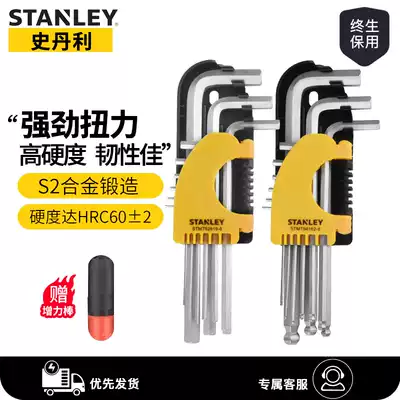 Stanley Allen Wrench Set Hexagon Wrench Inner 6 Corner Screwdriver Hexagon Tool Hexagonal Key