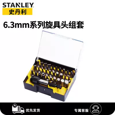Stanley screw head Set 6 3mm batch head single cross flower hexagonal screw head combination set