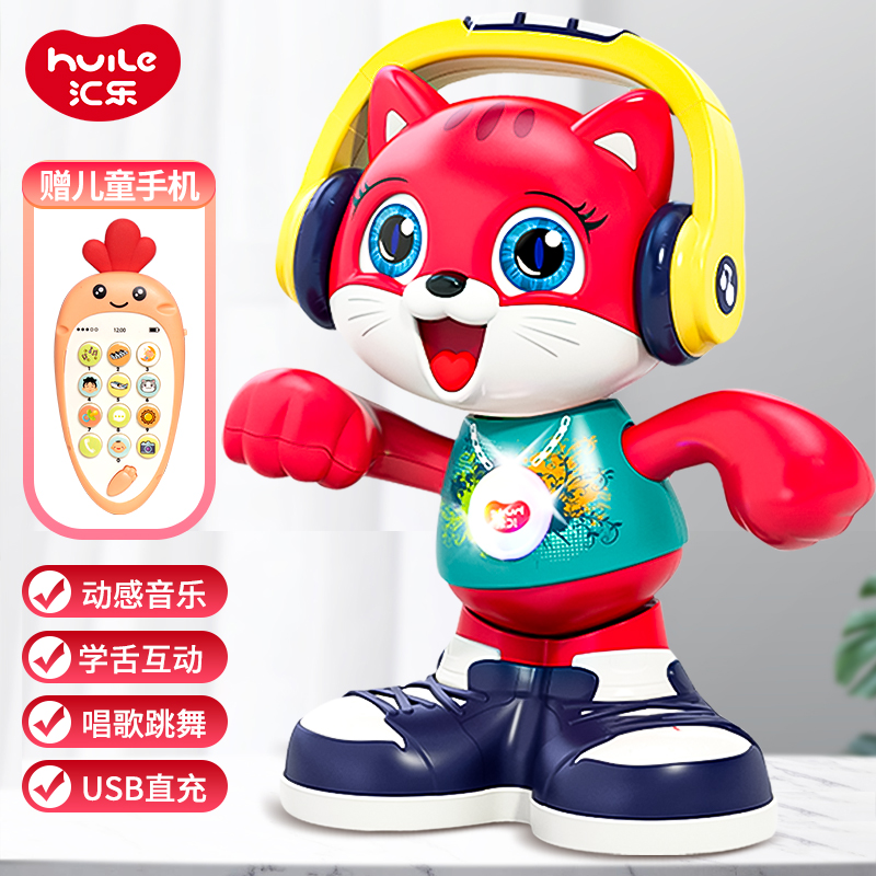 Huile dancing cat can sing, talk and swing 1-2 years old baby baby early education toys children's birthday gift
