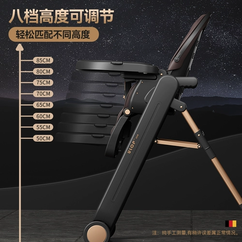 Стульчик для кормления, универсальное детское кресло для еды для домашнего использования