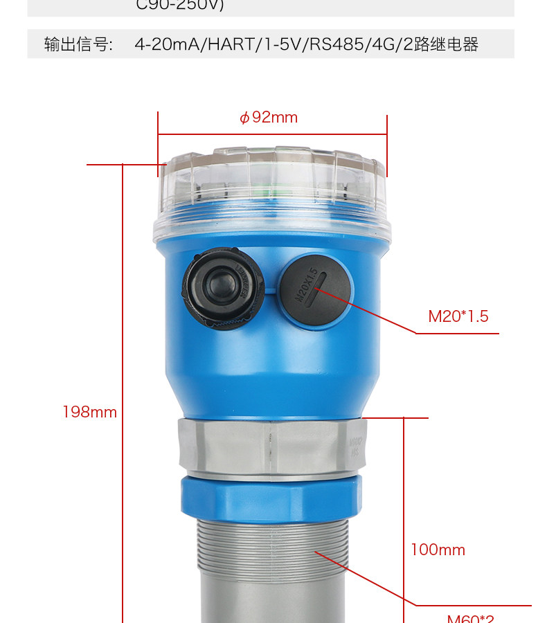 Уровнемер жидкости None JMY HART