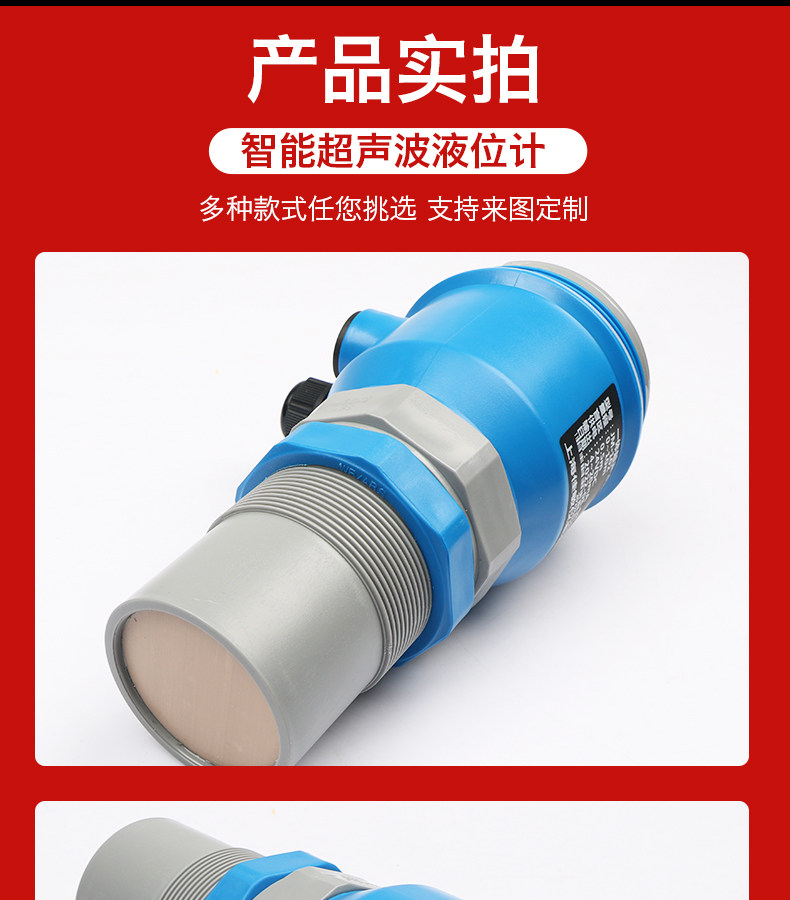 Уровнемер жидкости None JMY HART