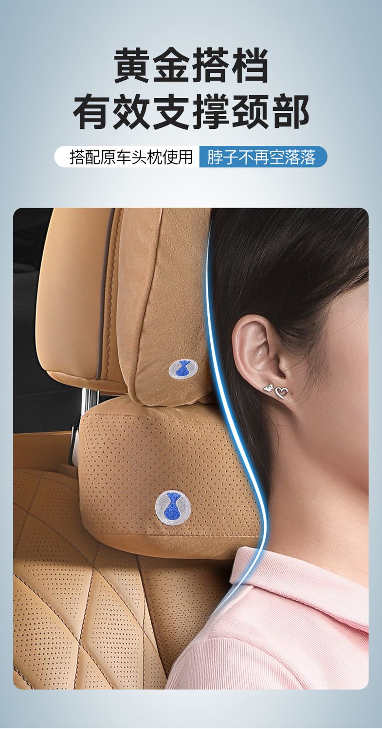 Denza D9/Z9Gt/N7/N8 Mall Store Headrest and Lumbar Support Denza Car Neck Pillow Set In-Car Cushion