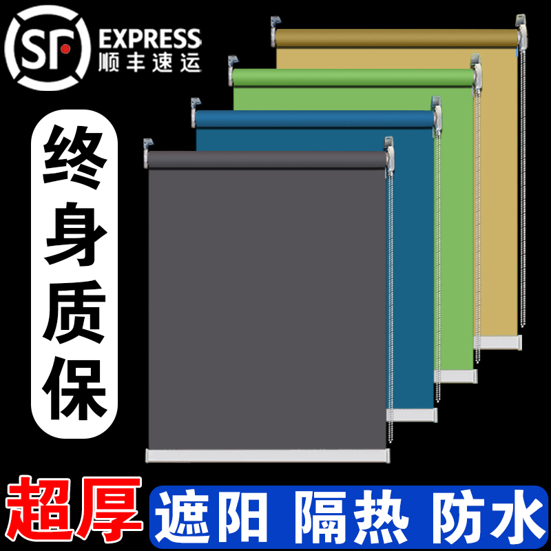Office Curtains with Logo, Full Blackout, Bathroom, Kitchen, Toilet, Balcony, Roll-Up, Adjustable, Waterproof, Thickened Roller Blinds