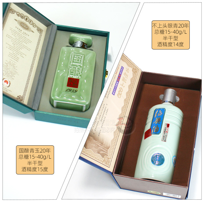 古越龙山20年30年40年花雕酒不上头500ml礼盒国酿1959绍兴黄酒评价- 淘宝网