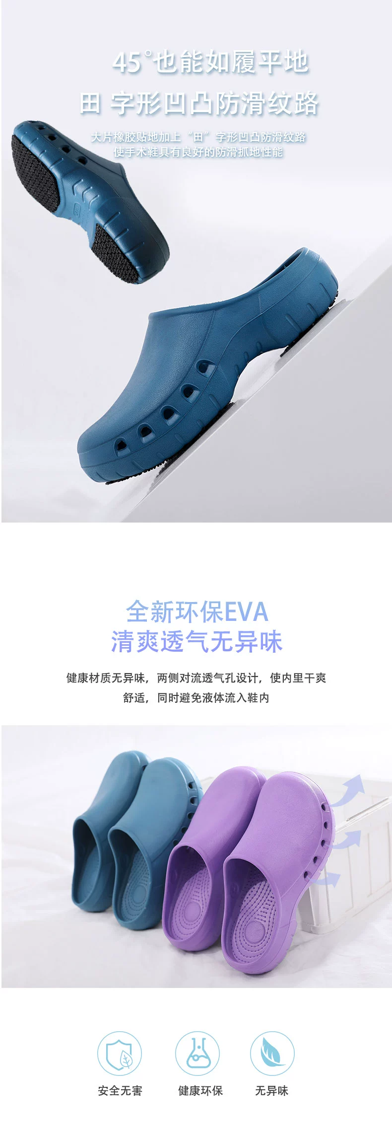 Surgical shoes non-slip women's operating room slippers men's medical protective shoes intensive care unit special work shoes breathable hole shoes