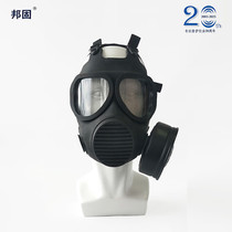 Banggu MF21 gas mask Z-B-P2-2 can (09A type 12) toxic smoke biochemical aerosol comprehensive