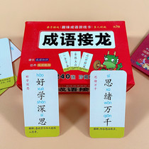 Idiom Solitaire Poker Fun Card Board Game Kindergarten Childrens Educational Parent-Child Game Card Primary School Edition