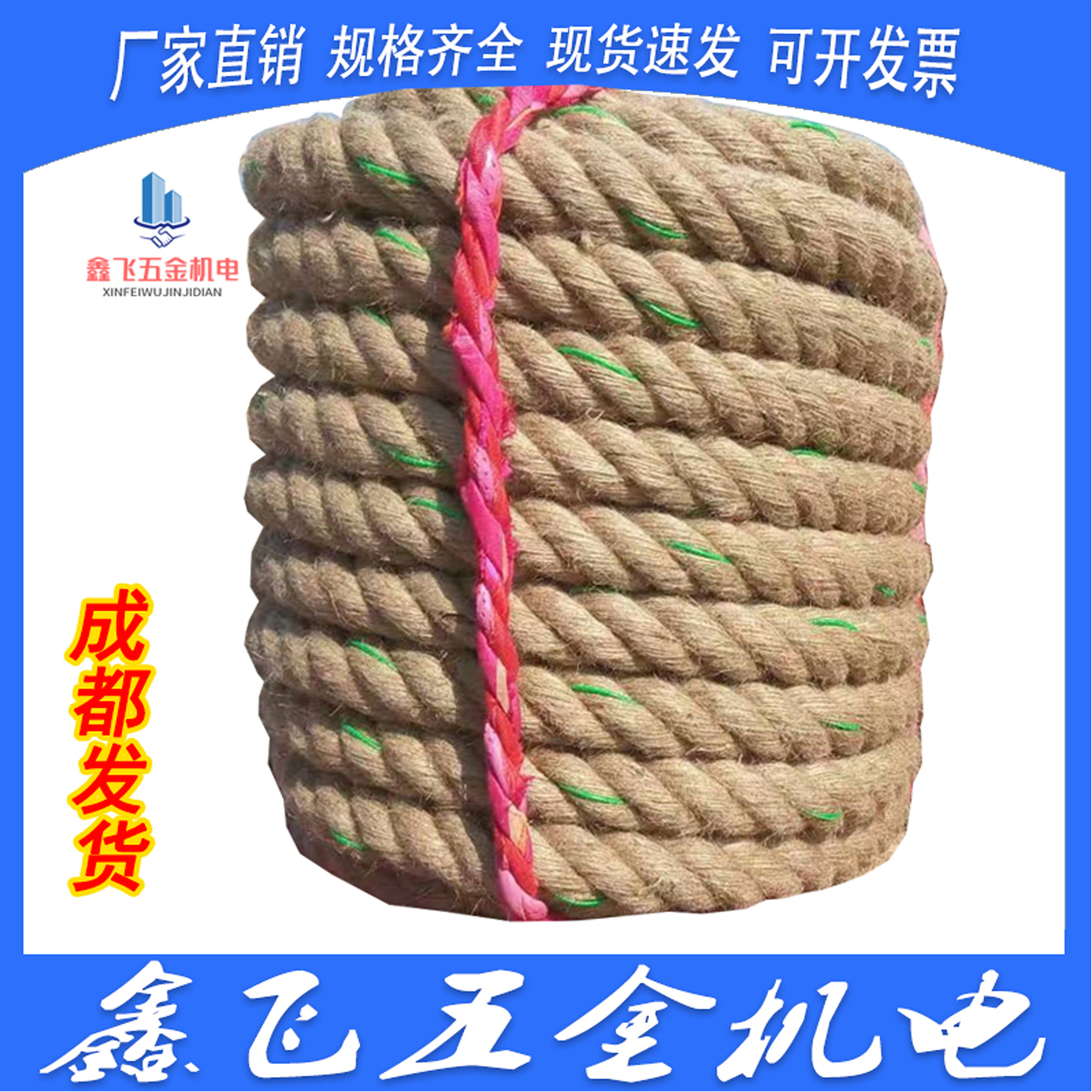 Tug-of-war rope thick hemp rope adult children tug-of-war rope kindergarten fun jute tug-of-war rope tug-of-war competition special rope