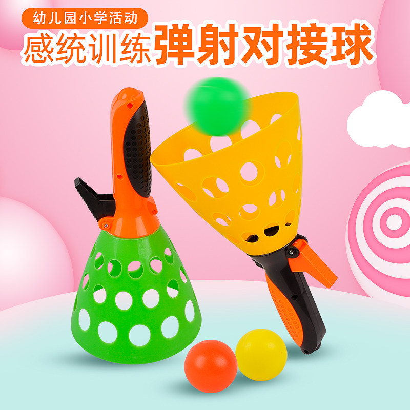 Parent-child Interactive Ball Toy Boy Puzzle elastic throwing ball double ejection to the ball-picking child outdoor sport
