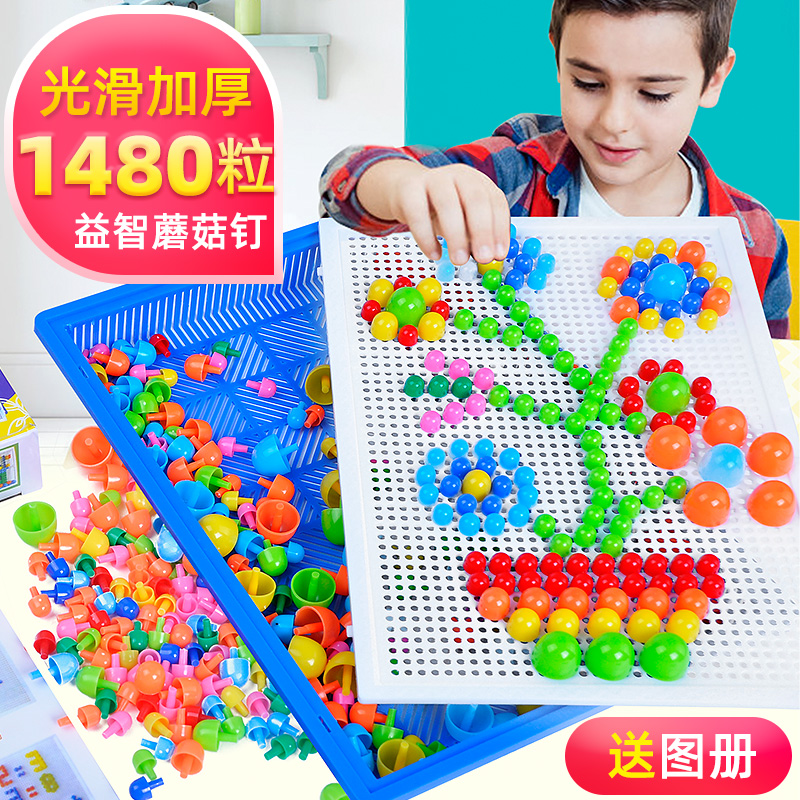 Children's Mushroom Nails Variety Spelling Board Large Particle Creative Gift Baby Mushroom Nails Educational Toys for 6-year-old and 8 Girls