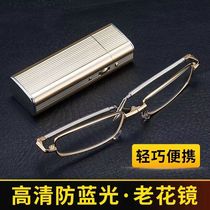 Portable high-end anti-blue light foldable reading glasses portable retractable dual-purpose high-definition smart glasses for the elderly