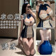 80-160 catties plus size anchor summer underwear sexy tight hip skirt seductive no need to take off stewardess uniform professional suit