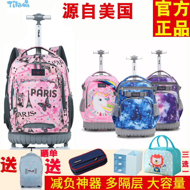 American Tilami Elementary School Students' Trolley Schoolbag, Kidsren's Large-Capacity Waterproof Trolley Case for Boys and Girls, 6-12 Years Old American Tilami Elementary School Students' Trolley Schoolbag, Kidsren's Large-Capacity Waterproof Trolley Case for Boys and Girls, 6-12 Years Old