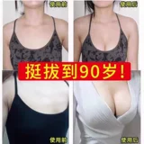 Спрей, крем, поддерживающее послеродовое расслабляющее быстрое увеличивающее укрепляющее масло для здоровья груди, Таиланд